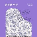 현익 이미지