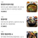 이설면옥 네이버블로그