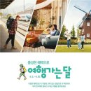 여행으로 이미지
