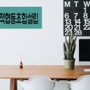 행정사 김지선 사무소 이미지