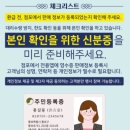 함평천지수산