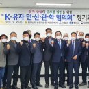 민산