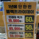 민수네안경공작소 이미지