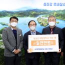 (유)개벽종합건설 이미지