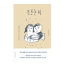 위즈덤비