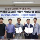 삼영 이미지