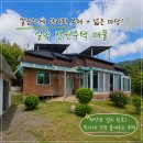영천남부공인중개사사무소 네이버블로그