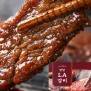 양념나라 이미지