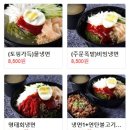 냉면쟁이고기꾼 이미지