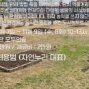 최용범농장 네이버블로그