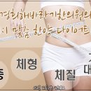 희한의원 이미지