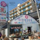 반석플라워 이미지