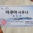 사랑해요모텔 이미지
