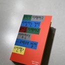 클래식으로 문학을 읽다 | 2026년 민음사 세계문학전집 클래식 캘린더 후기