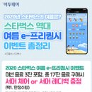 컴포터스테이 이미지