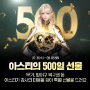 타양3/수원왕갈비통닭/500일을 축하합니다!! 이미지