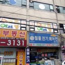 아이에스 PC방 네이버블로그