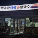 안정순환로164번길 이미지