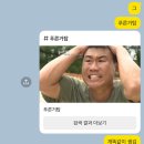 [마술극]수상한 사탕 가게 | [초대형 방탈출 상하이편]- 오타쿠타워의 진실을 찾아라!
