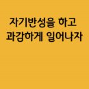 산하유