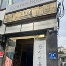 대구 봉산동 공방데이트 ) 대구오월공방 커플링 나무반지 만든 후기