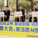 모든교육 이미지