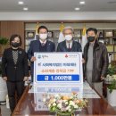 사회복지법인 미래재단 이미지