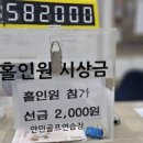 안민골프연습장 이미지