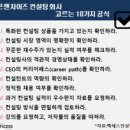 프랜차이즈컨설팅 - 관악구 쑥고개로30길 5 | 프랜차이즈컨설팅