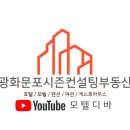 삼공부동산중개사무소 이미지