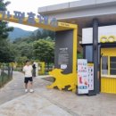 가평주유소(춘천방향) 이미지