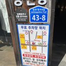 동창지점 이미지