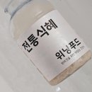 위닝푸드 이미지