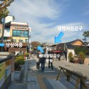 장학서점 이미지