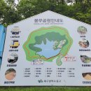 봉무공원 만보산책로 이미지