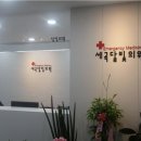 강남연세소아과의원 이미지