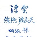 도장천 이미지