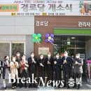 호암LH행복주택 이미지