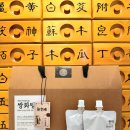 경희현기로운한의원 이미지