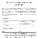 가치연결 행정사사무소 이미지