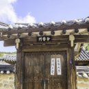 고려동유적지 이미지