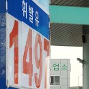 서울주유소 이미지
