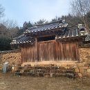 비자나무아래집 이미지