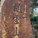 장천재체육공원 이미지