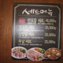 제주까망돼지 이미지