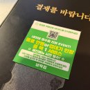 열날개 이미지