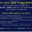 워너더웍스