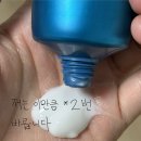 헤어플러스 단백질 본드 앰플 헤어에센스 내돈내산 후기