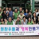 서울특별시 고양정신병원 뉴시스