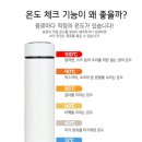 취향의온도 이미지